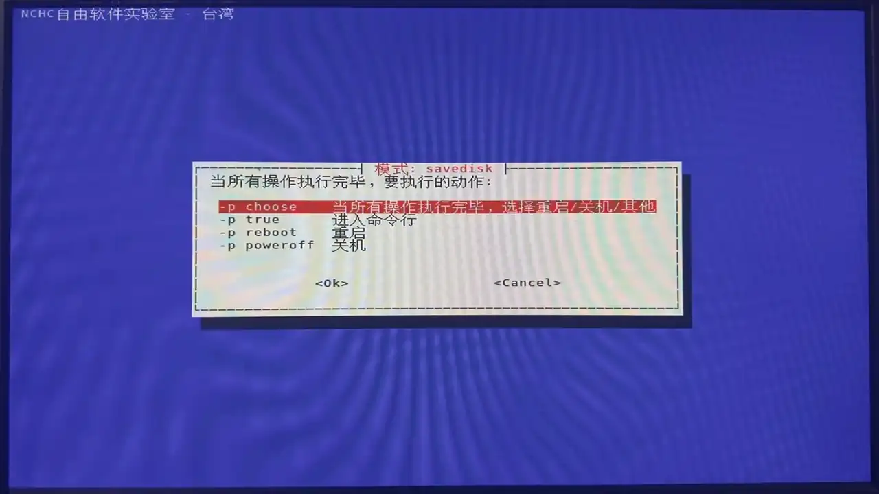 WEB效果预览