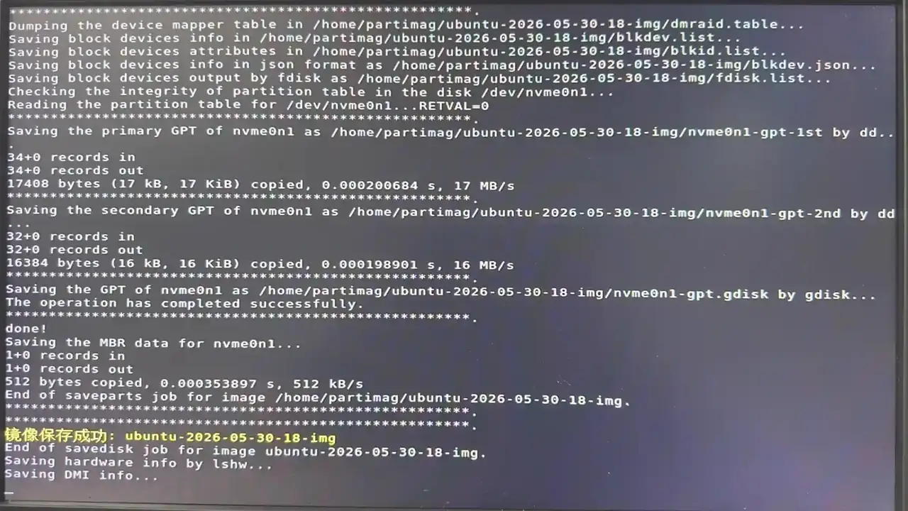 WEB效果预览