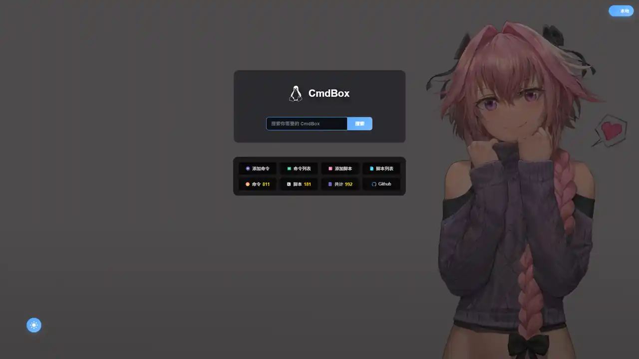 WEB效果预览