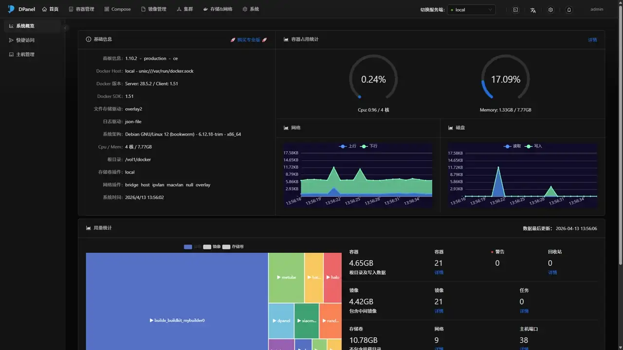 WEB效果预览
