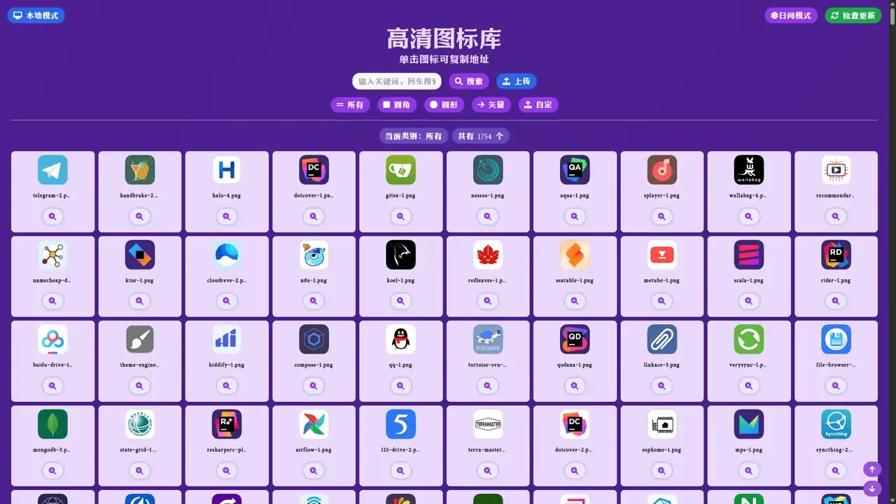 WEB效果预览