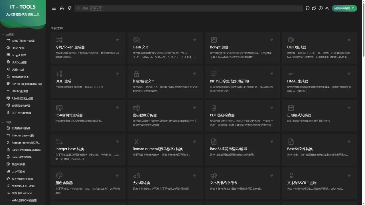 WEB效果预览