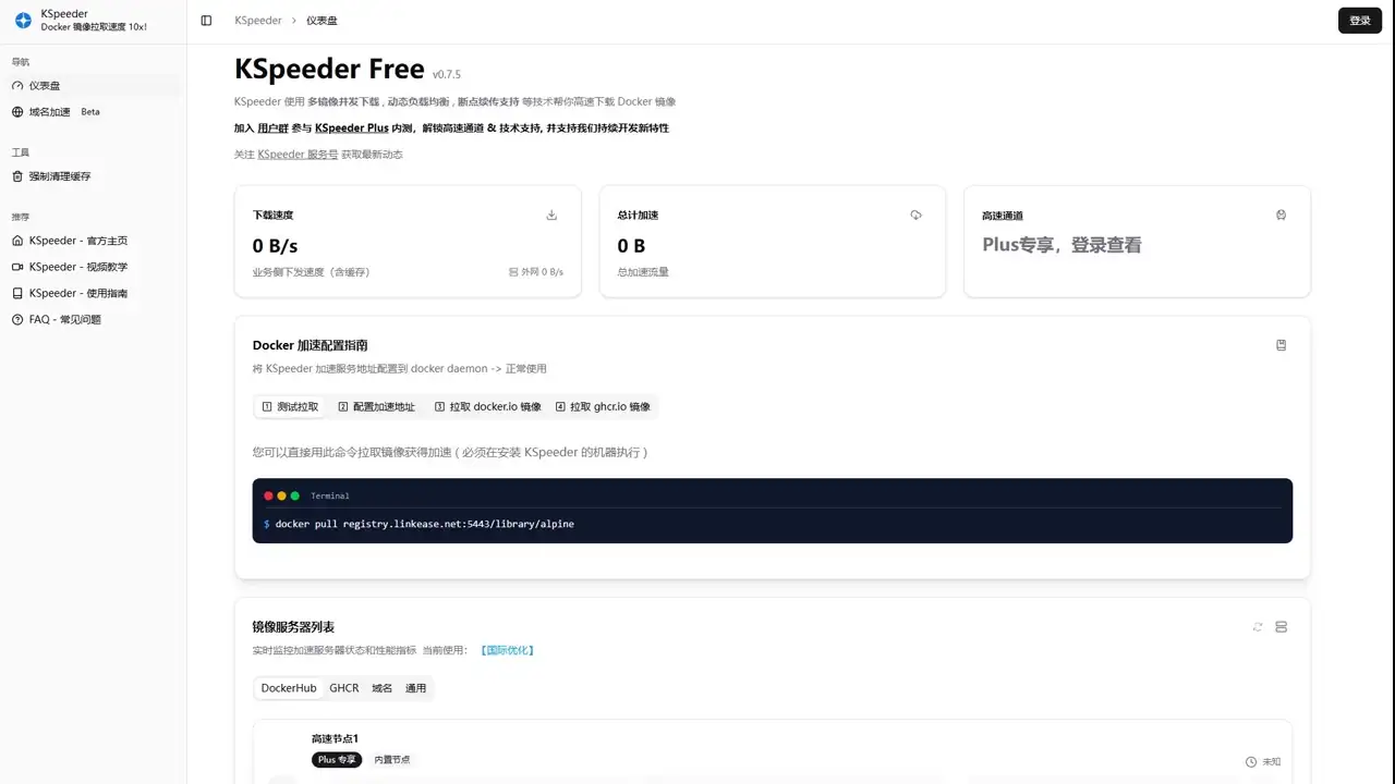 WEB效果预览
