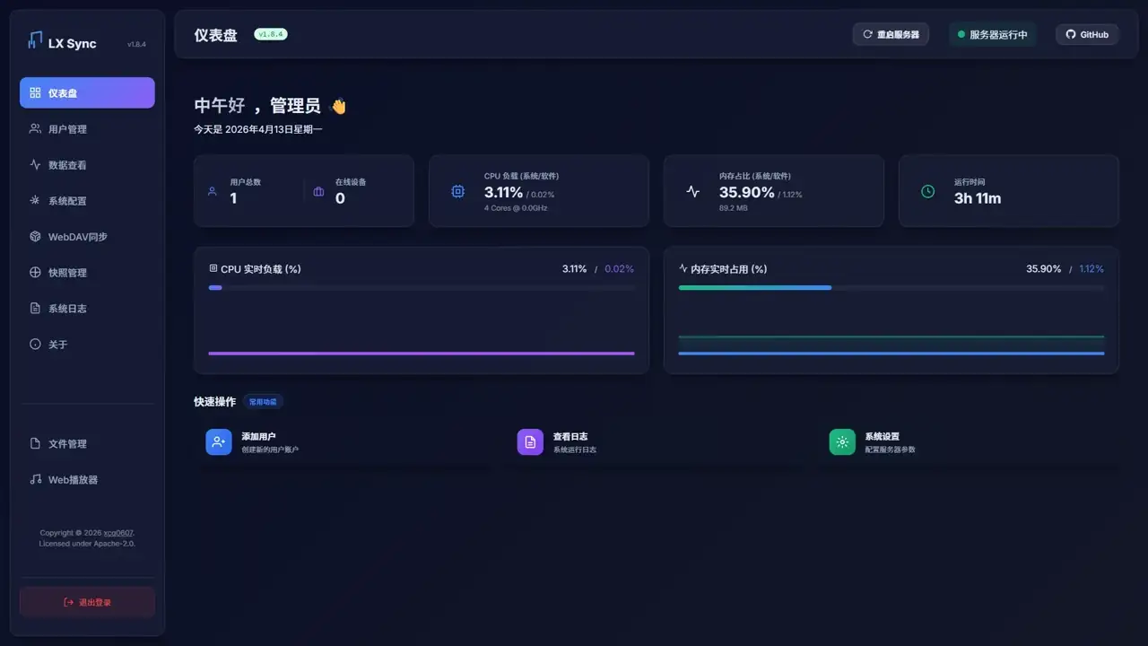 WEB效果预览