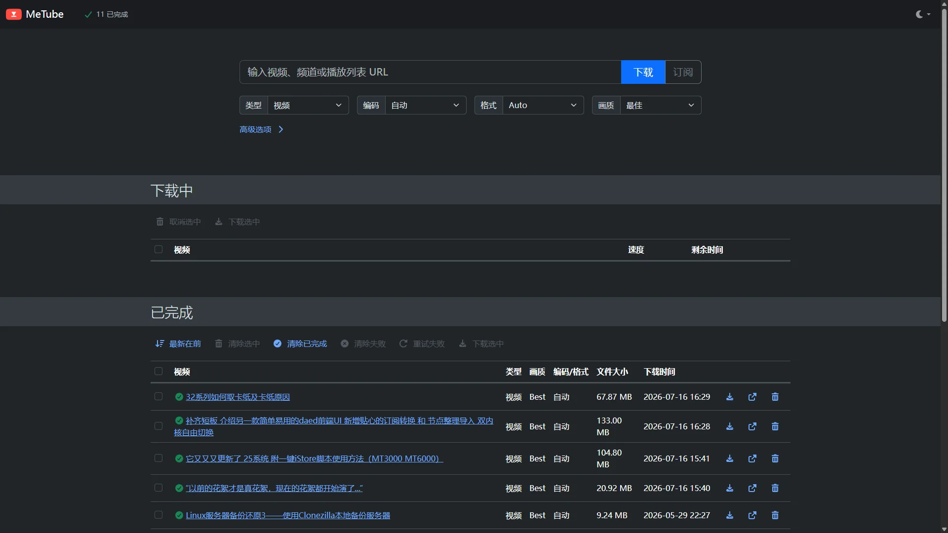 WEB效果预览