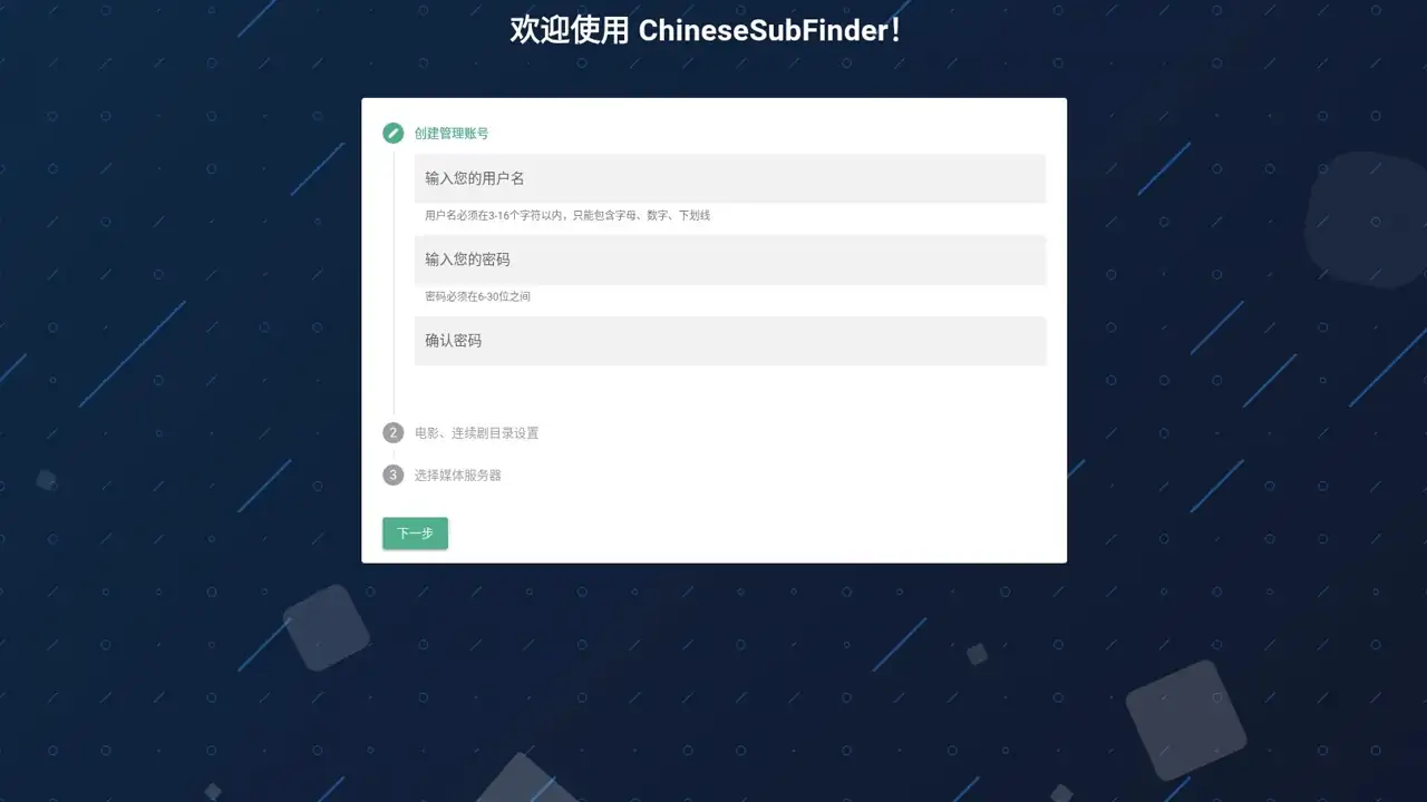 WEB效果预览