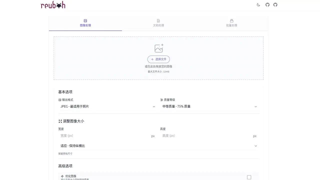 WEB效果预览