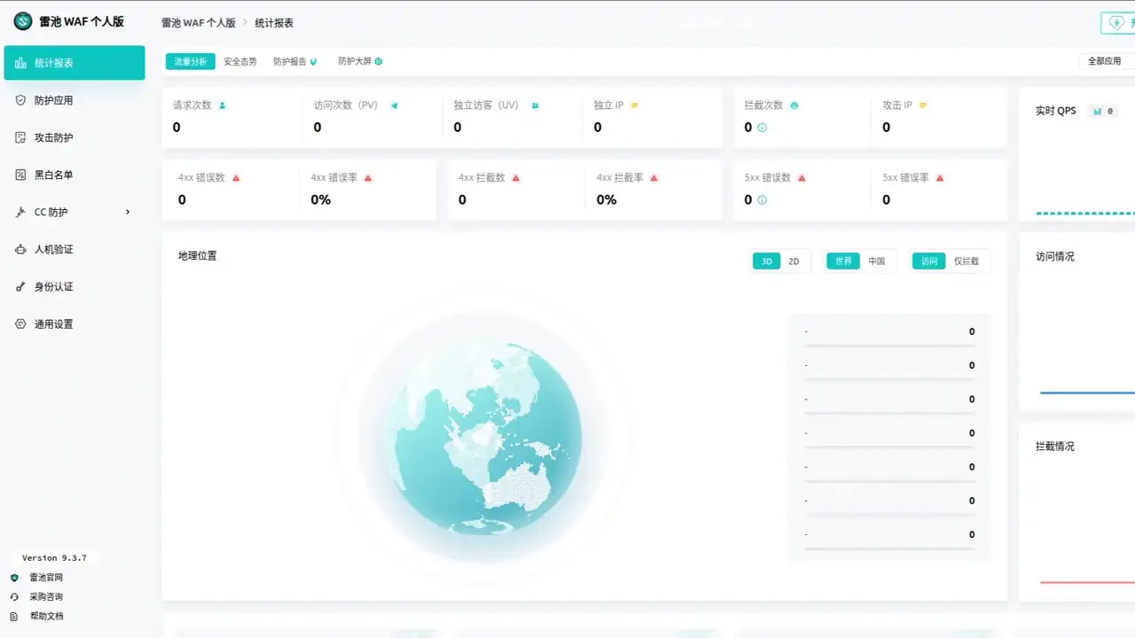 WEB效果预览