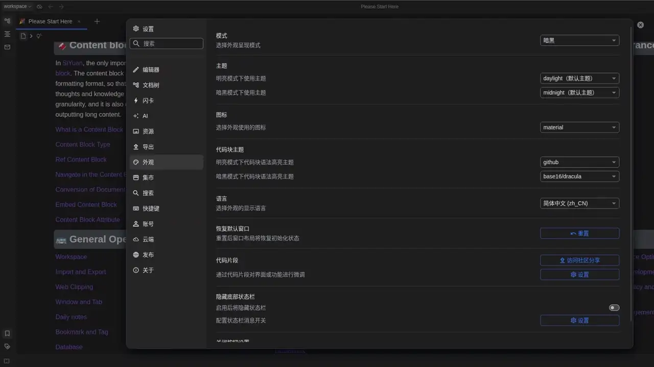 WEB效果预览