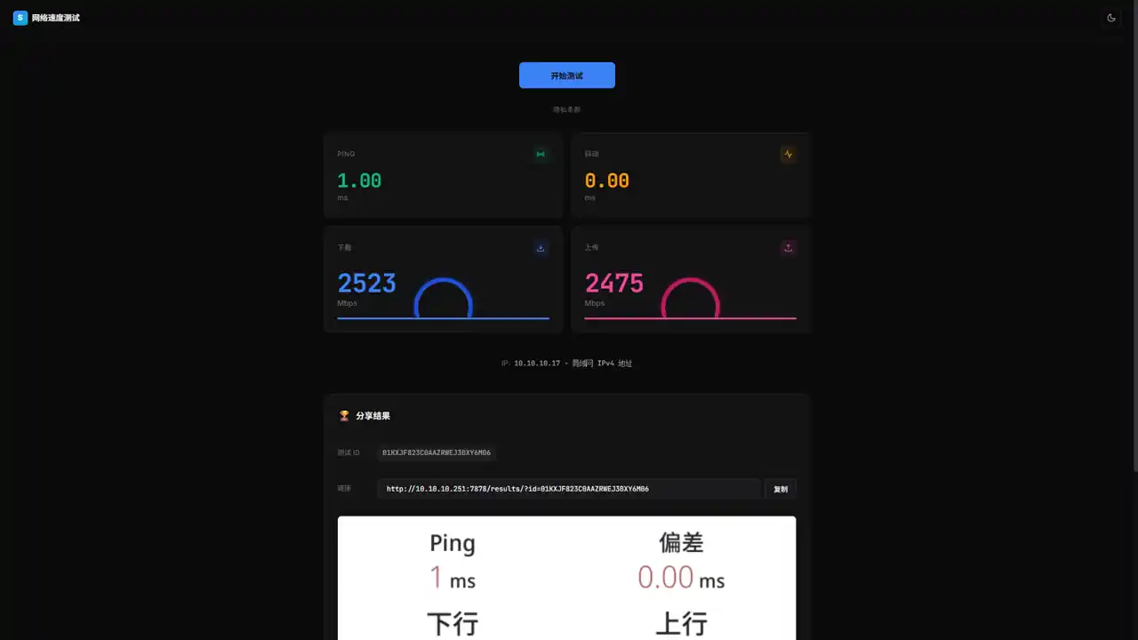 WEB效果预览