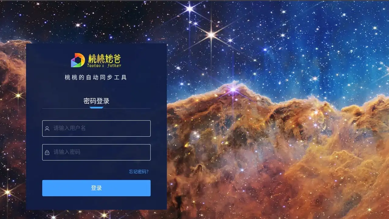 WEB效果预览