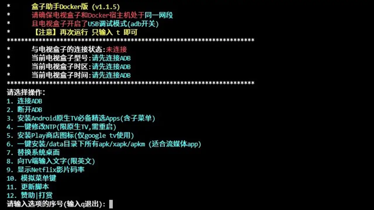 WEB效果预览