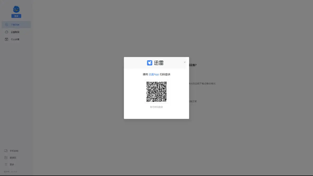 WEB效果预览