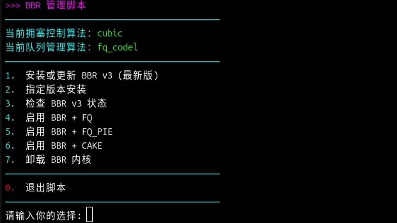执行脚本效果预览