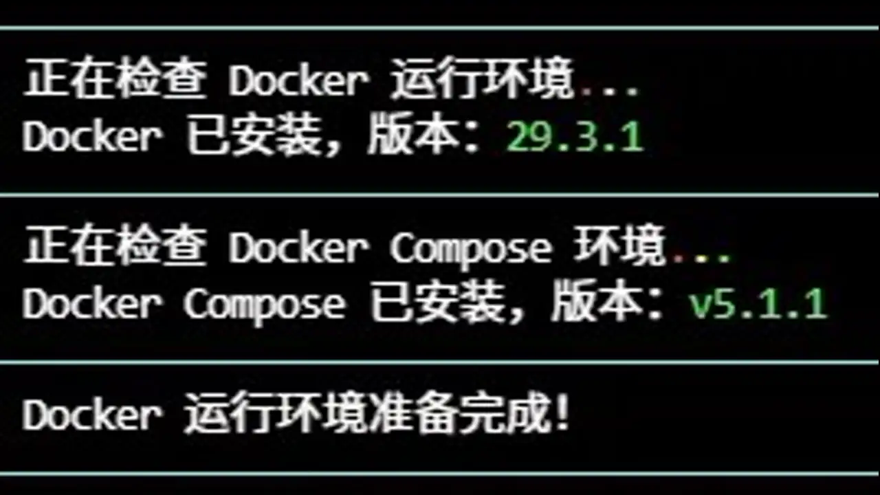 执行脚本效果预览