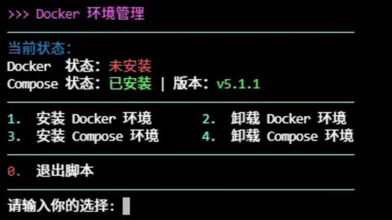 执行脚本效果预览