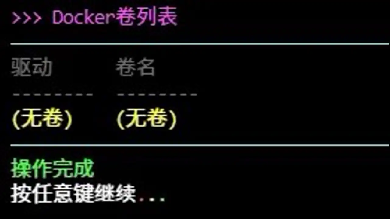 执行脚本效果预览