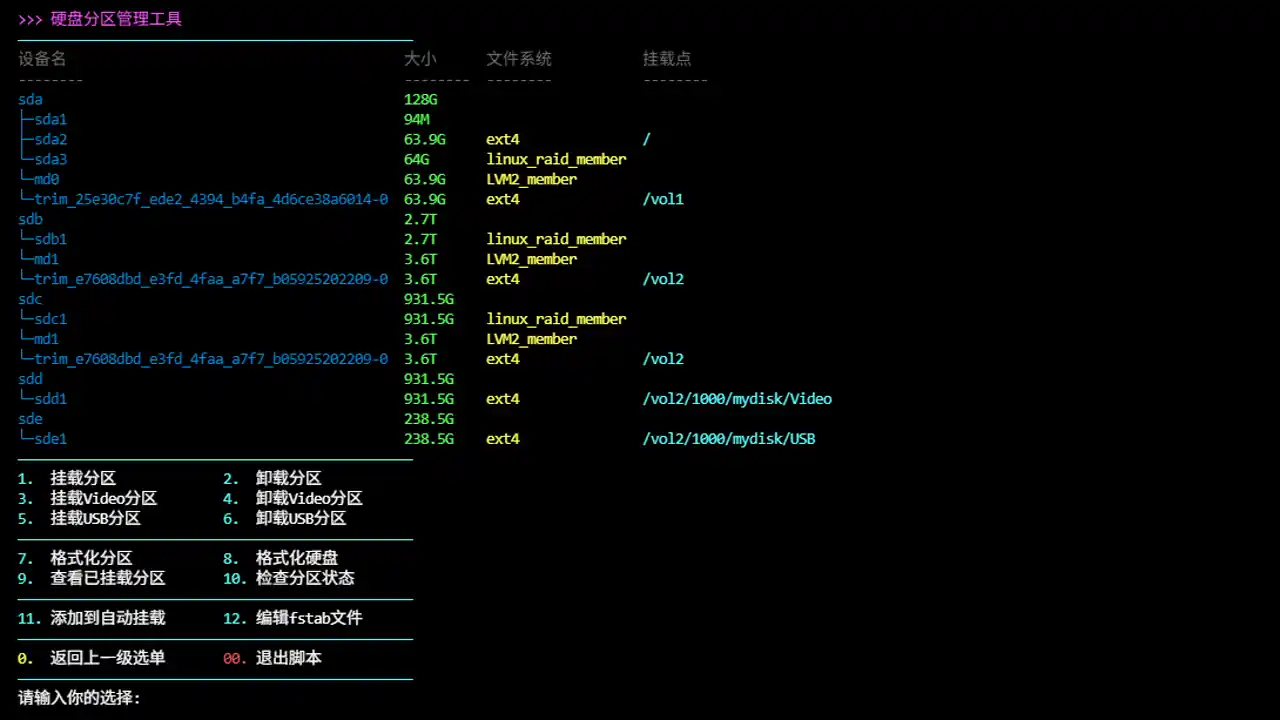 执行脚本效果预览