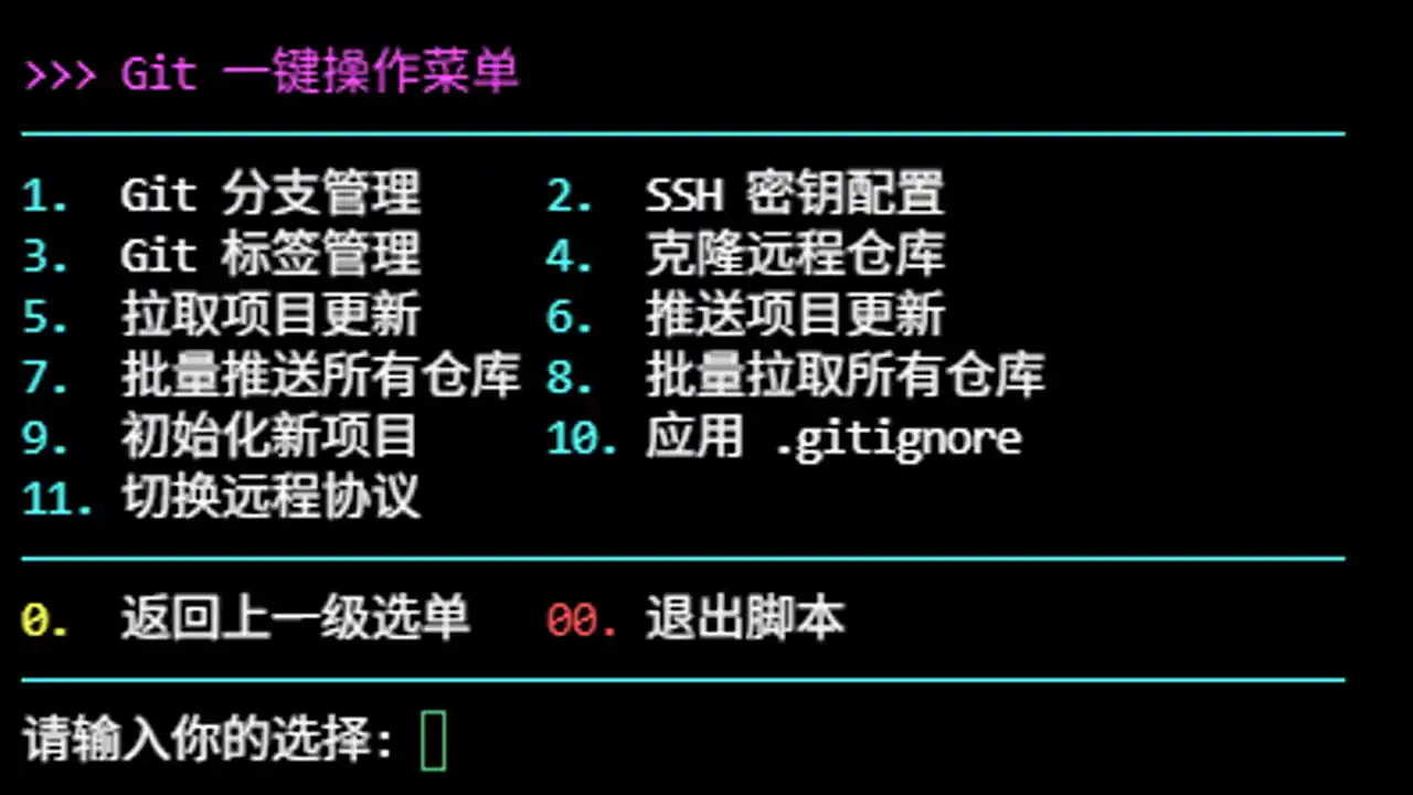 交互菜单效果预览