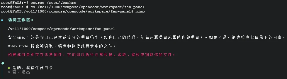 执行脚本效果预览