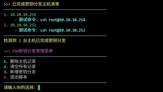 执行脚本效果预览