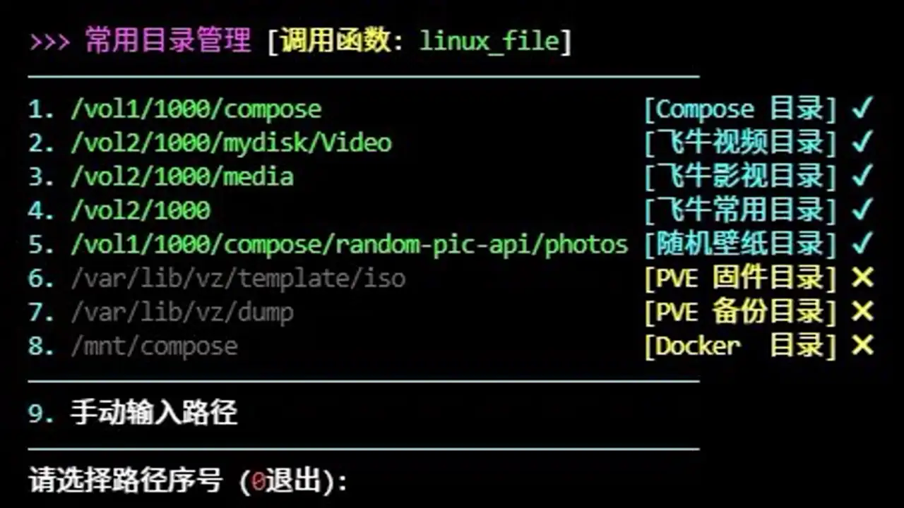 执行脚本效果预览