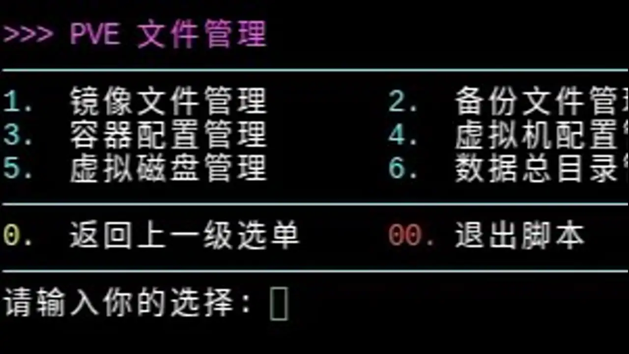 执行脚本效果预览