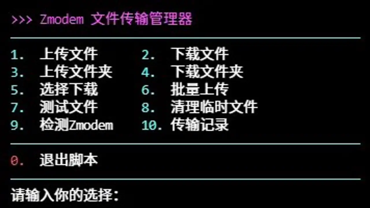 执行脚本效果预览