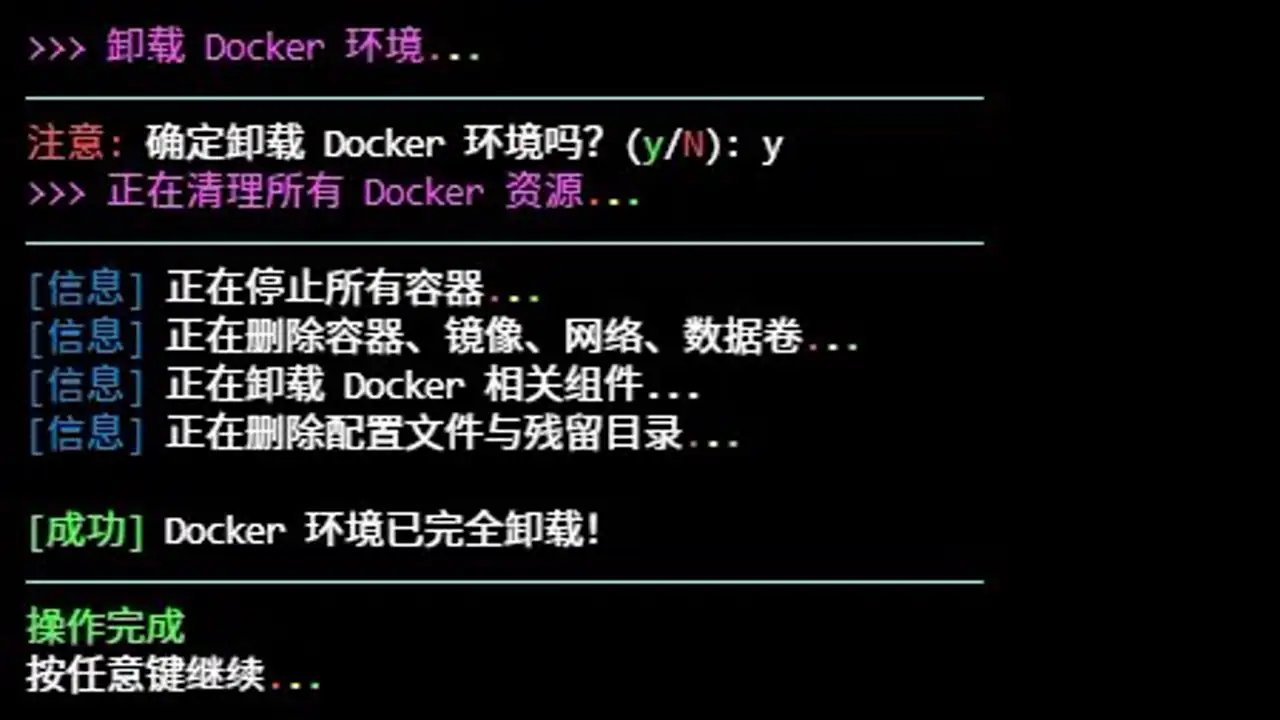 执行脚本效果预览
