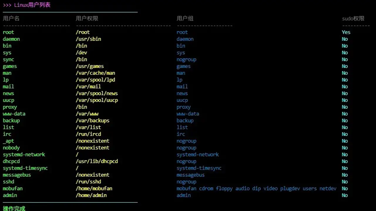 执行脚本效果预览