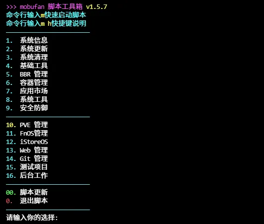 执行脚本效果预览
