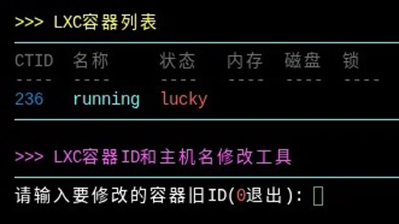 执行脚本效果预览