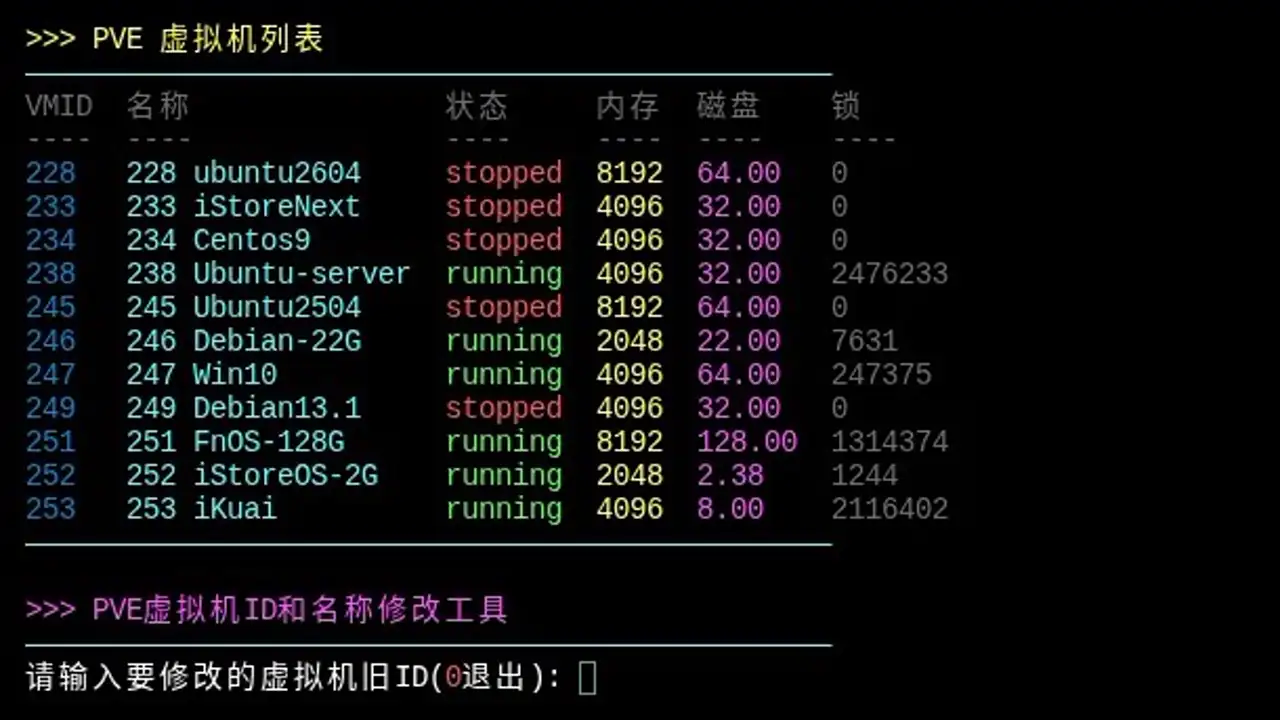 执行脚本效果预览