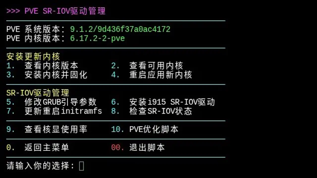 执行脚本效果预览