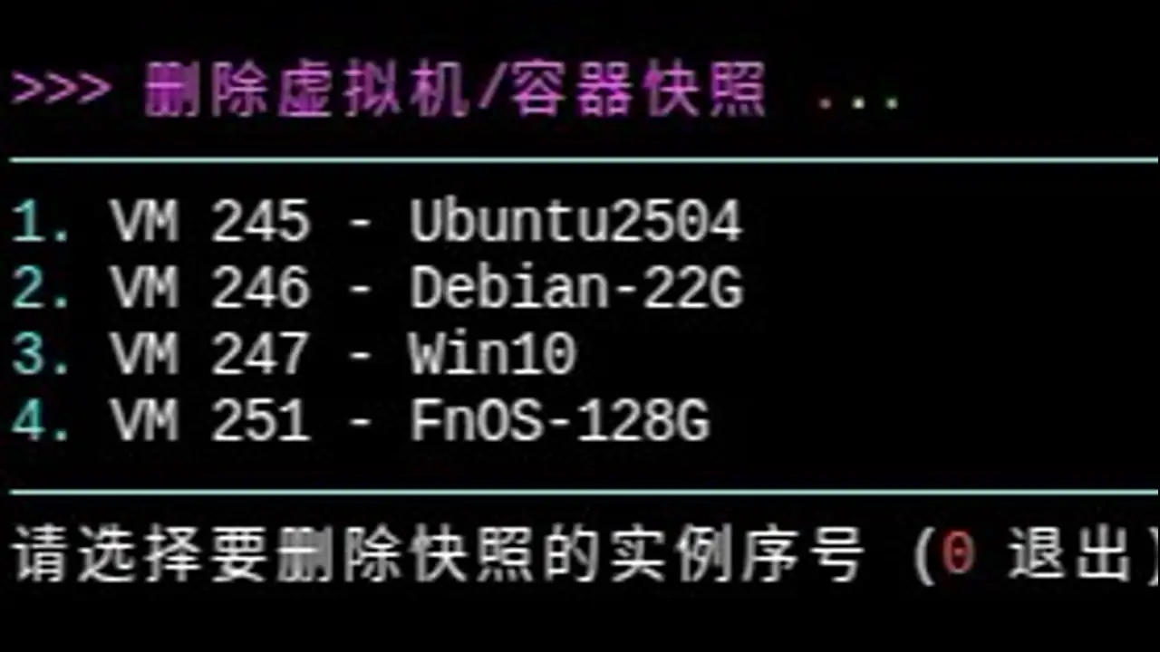 执行脚本效果预览