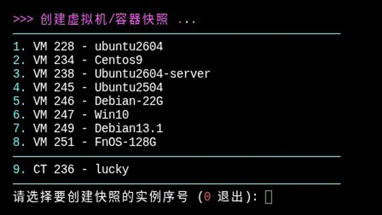 执行脚本效果预览