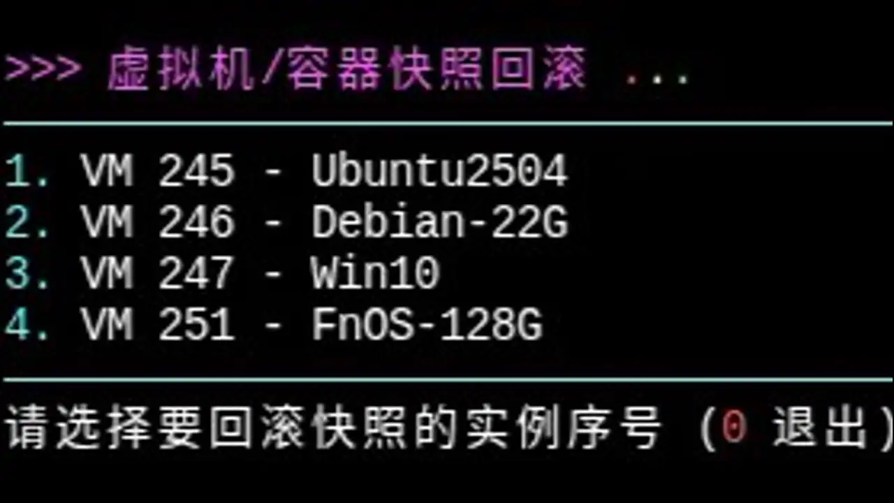 执行脚本效果预览