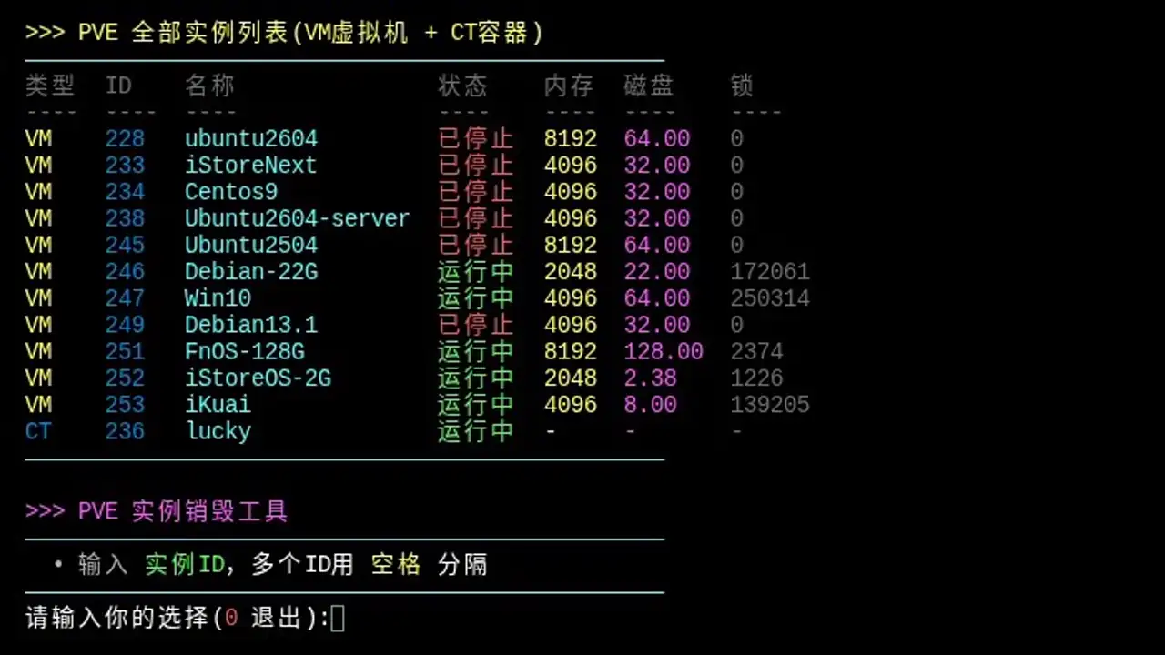 执行脚本效果预览