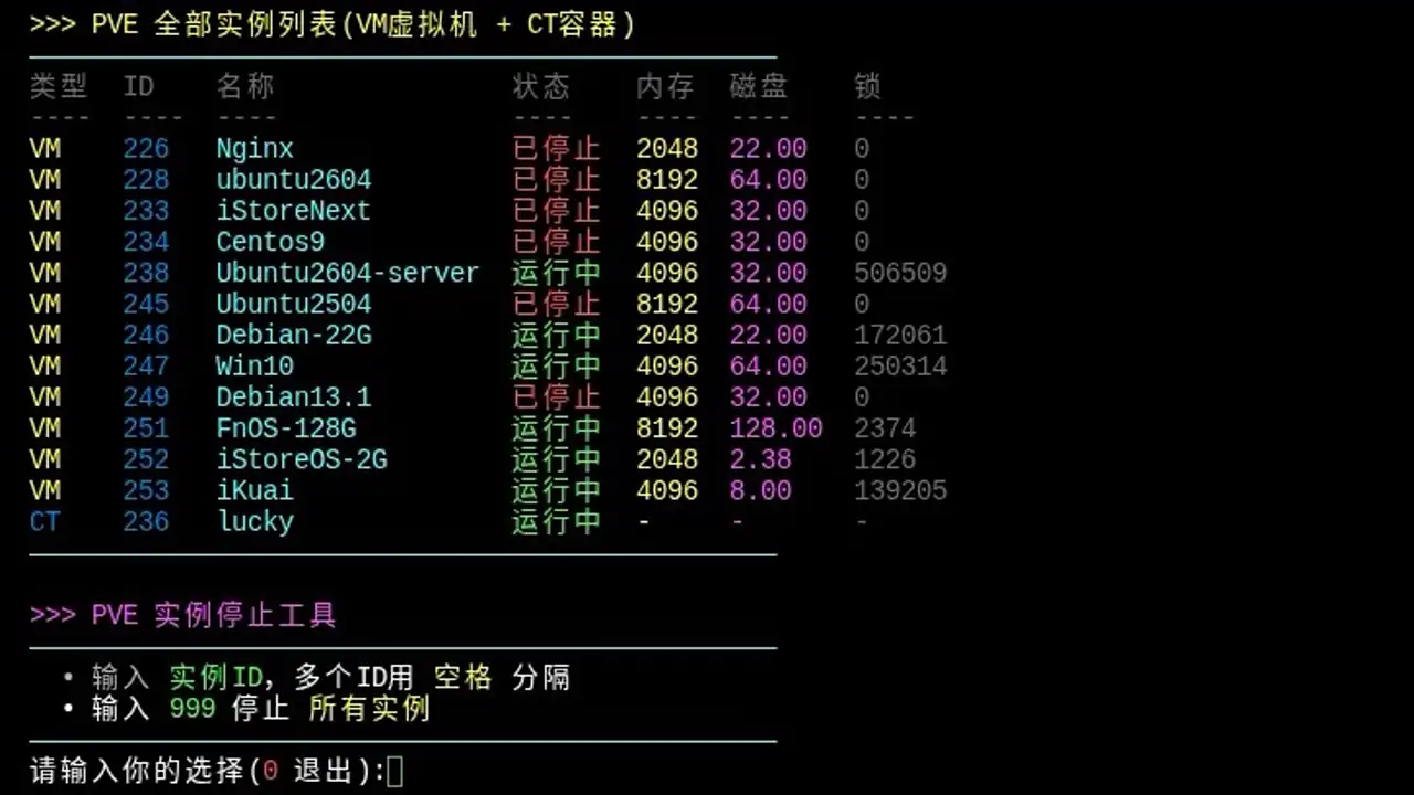 执行脚本效果预览