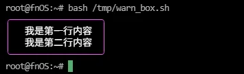 无警告词效果