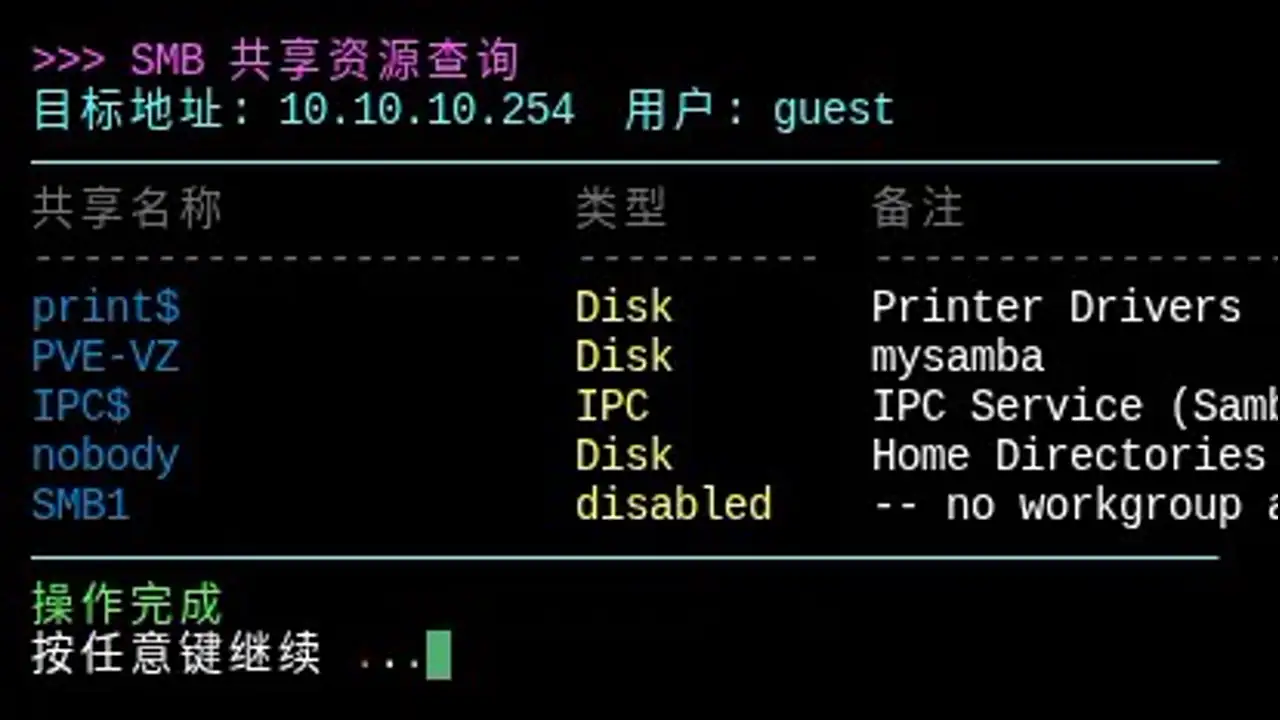 执行脚本效果预览