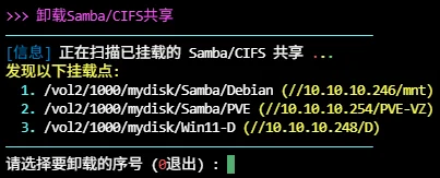 执行脚本效果预览